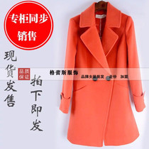 呢料大衣批發(fā)采購指南 價格分析與慧聰網(wǎng)品牌折扣商機